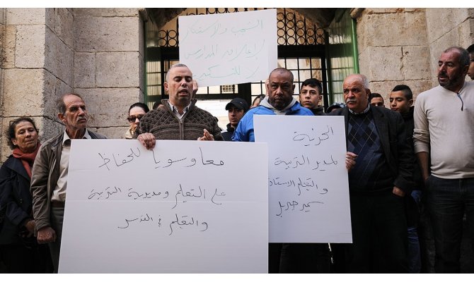 İsrail'in Kudüs'teki Filistin kurumlarına yönelik uygulamaları protesto edildi