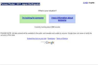 Googledan Deprem İçin İnsan Bulucu