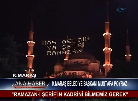 Başkan Poyraz: Ramazan-I Şerifin Kadrini Bilmemiz Gerek